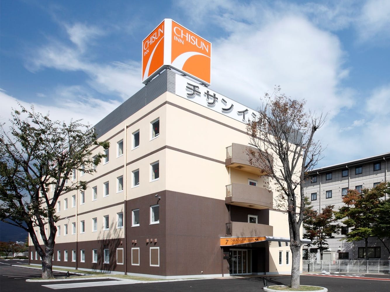 チサンイン甲府石和 写真1