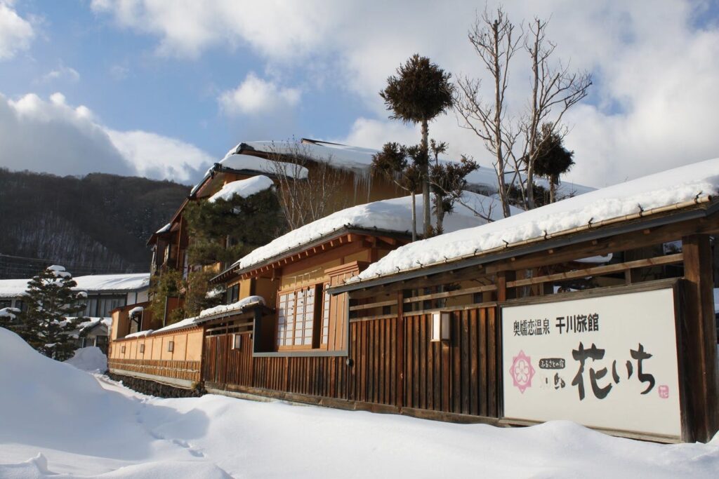 奥嬬恋温泉　ふる里の宿　干川旅館　花いち