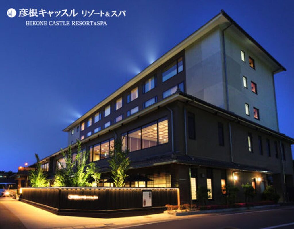 彦根キャッスル リゾート＆スパ