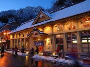 城崎温泉 かがり火の宿 大西屋水翔苑 写真