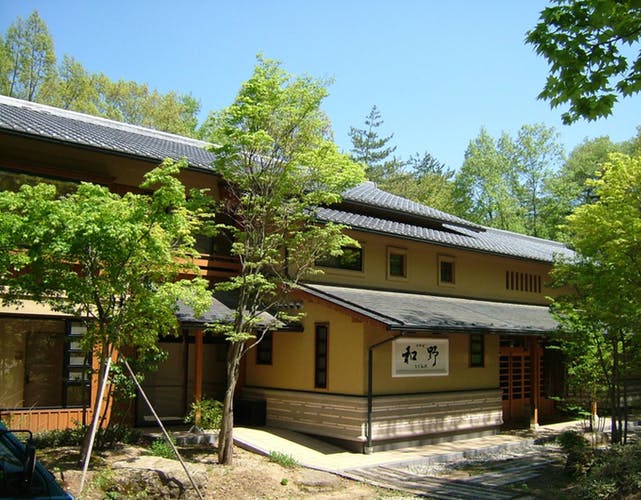 お宿　なごみ野 写真1