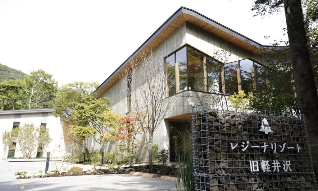 レジーナリゾート旧軽井沢