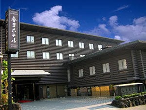 春日ホテル 写真1
