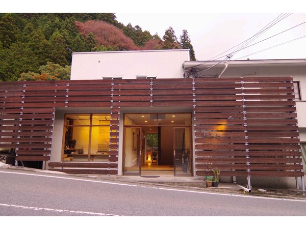 せせらぎの宿　弥仙館 写真1
