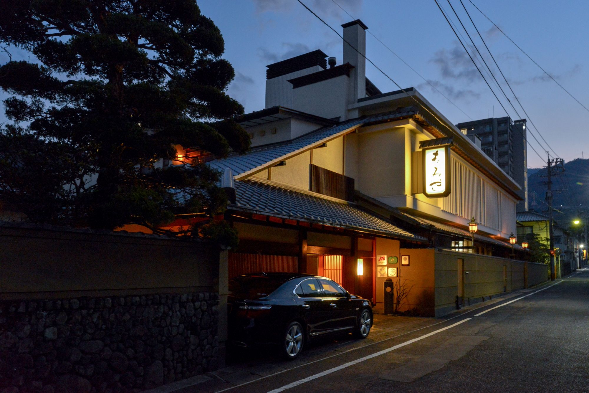 割烹旅館　もみや 写真1