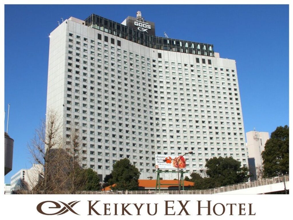 京急EXホテル品川（旧京急EXイン品川駅前）