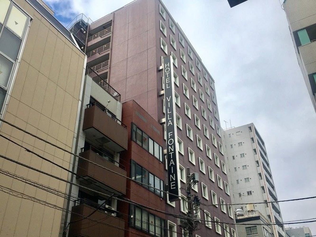 ホテルヴィラフォンテーヌ東京八丁堀 写真1