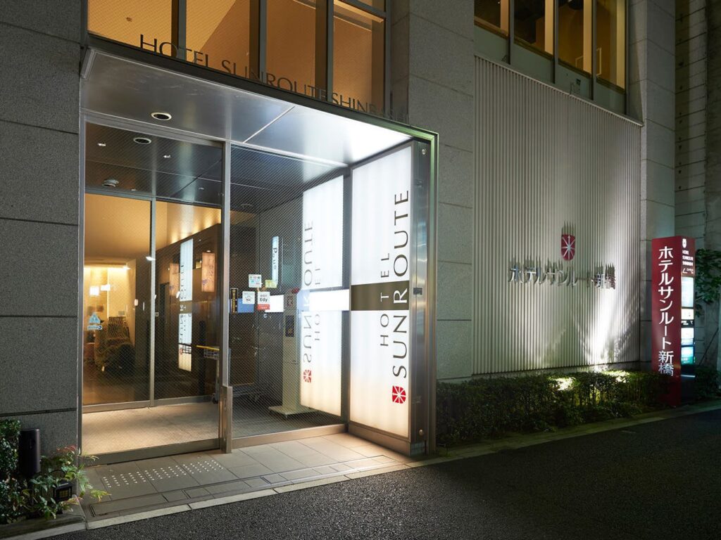 ホテルサンルート新橋