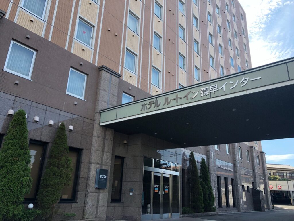 ホテルルートイン諫早インター