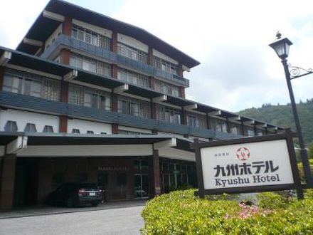 Mt.Resort 雲仙九州ホテル 写真1