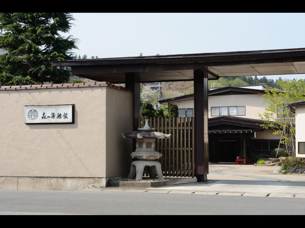 赤湯温泉　森の湯