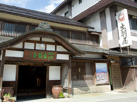 山菜料理　出羽屋 写真1