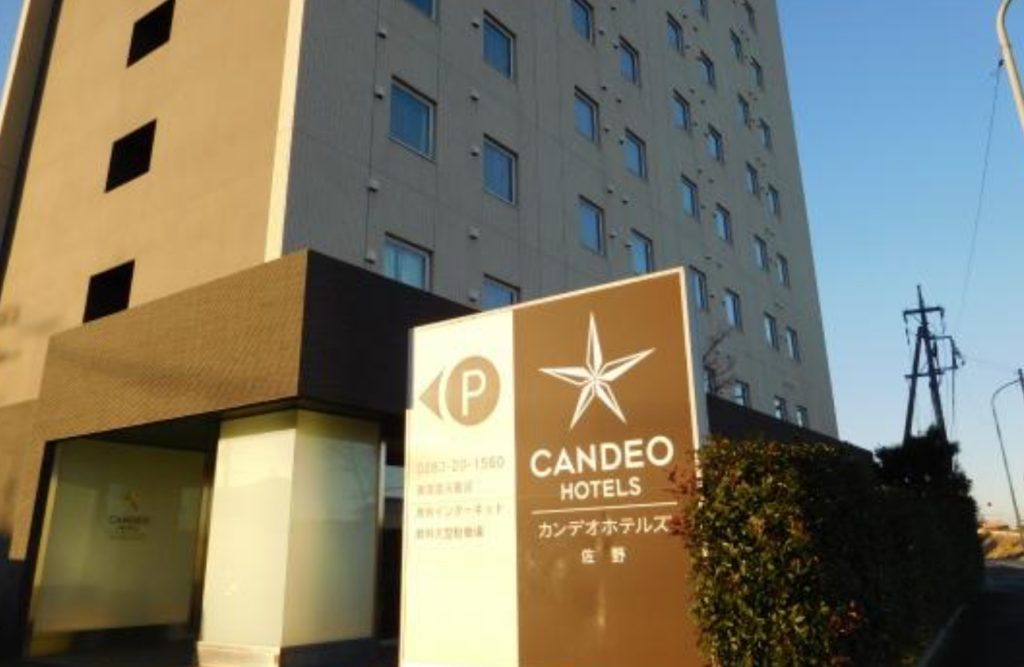 カンデオホテルズ佐野（CANDEO HOTELS）