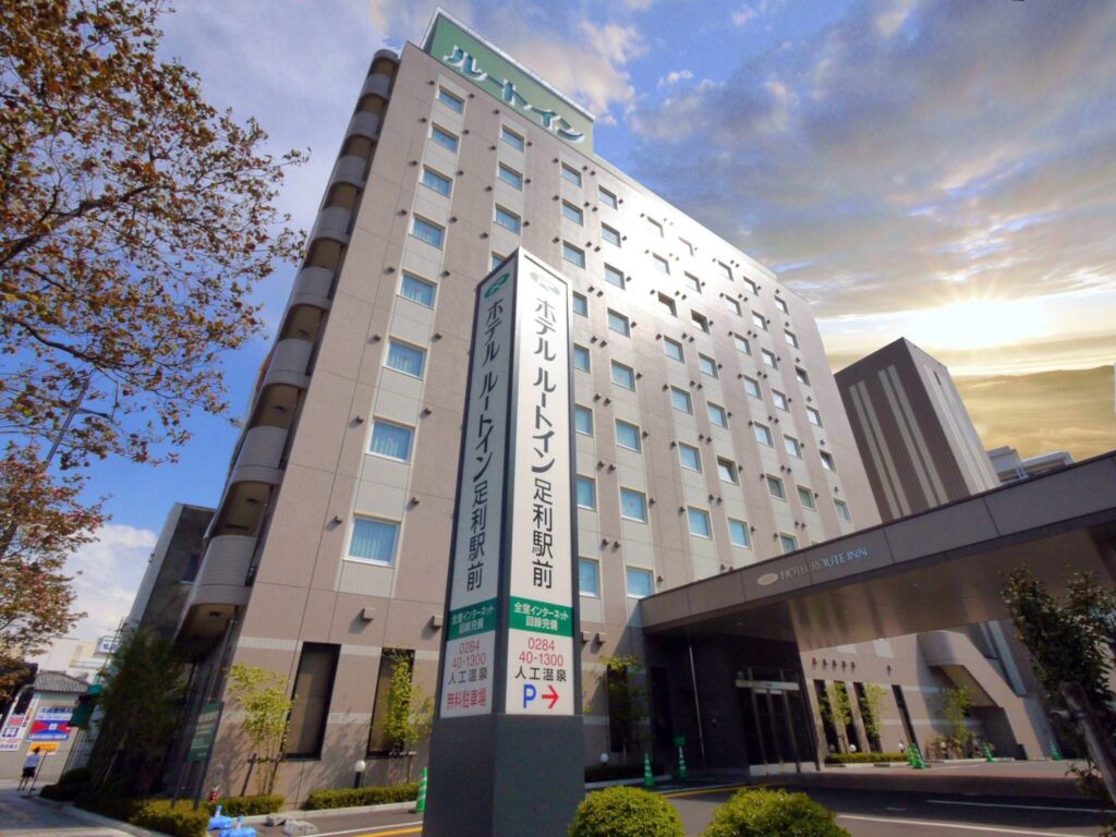 ホテルルートイン足利駅前