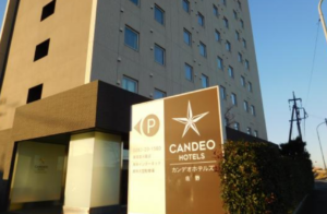 カンデオホテルズ佐野（CANDEO HOTELS） 写真