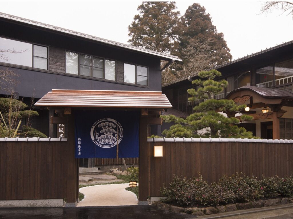 箱根の名湯　松坂屋本店