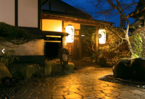 囲炉裏の温泉宿　いさみ館 写真