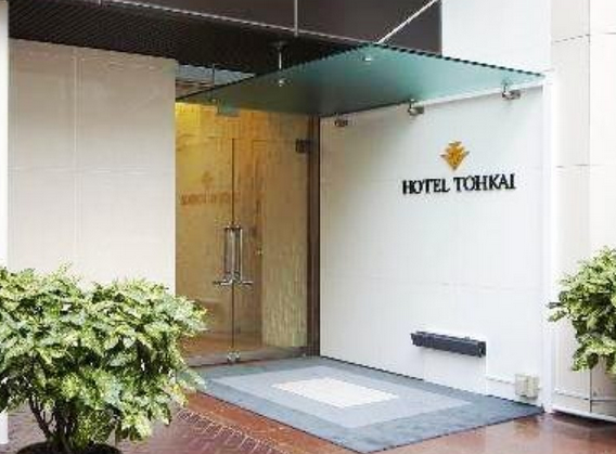 HOTEL TOHKAI　　女性も安心！ 写真1