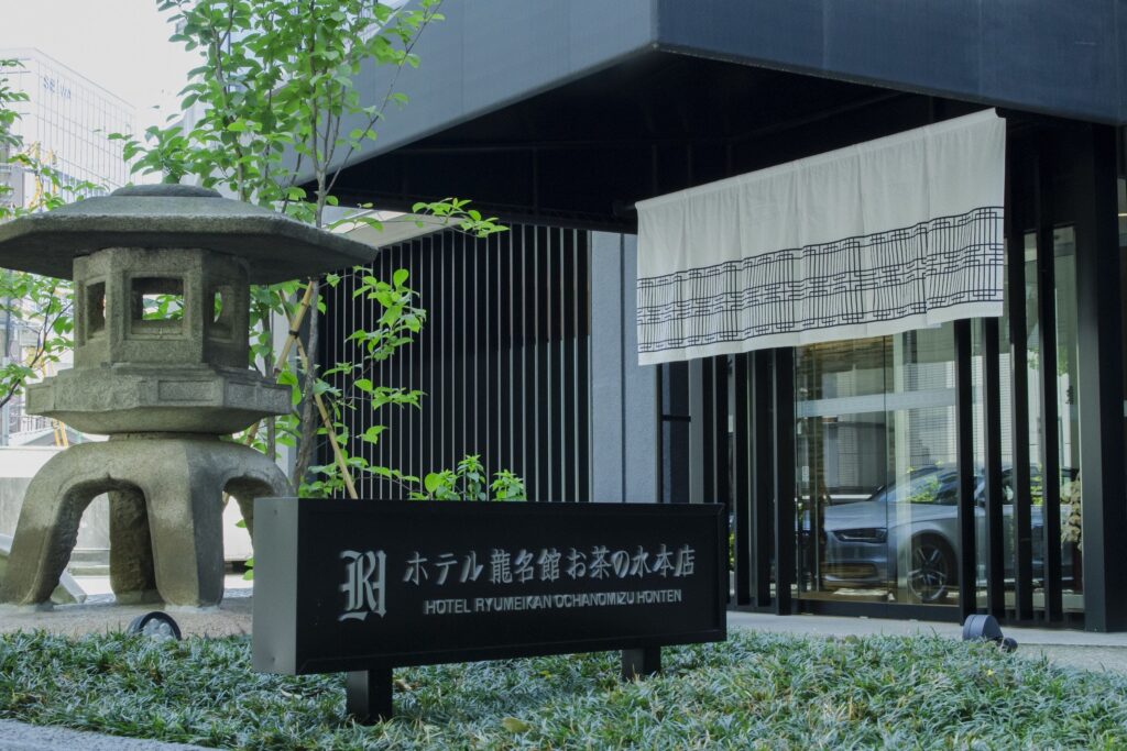 ホテル龍名館お茶の水本店