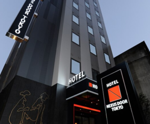 NEXUS　DOOR　TOKYO　　新しいホテル体験の扉が開く！ 写真