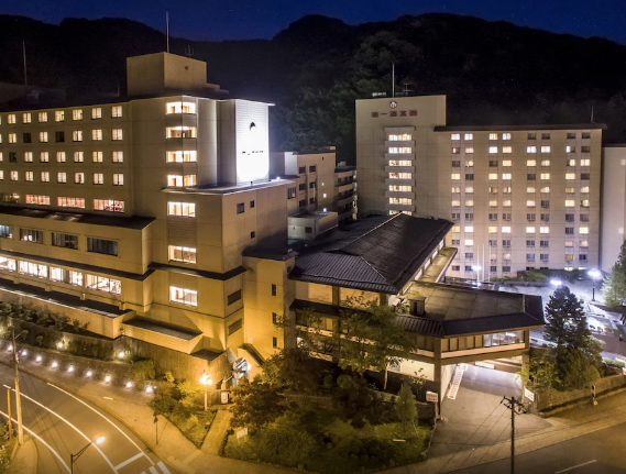 第一滝本館　　　　昭和初期から備わる大浴場！ 写真1